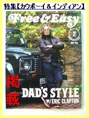 ロッキンジェリービーン】SPRING SCREAM SILK SCREEN PRINT/ Rockin