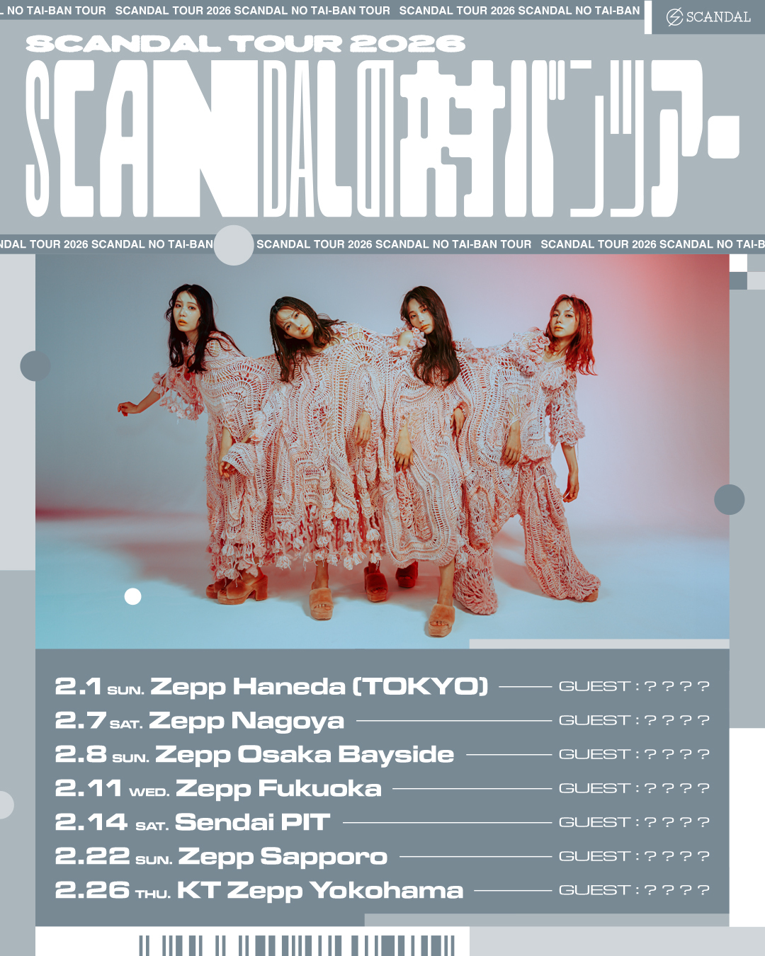 SCANDAL OFFICIAL FANCLUB SCANDAL MANIA