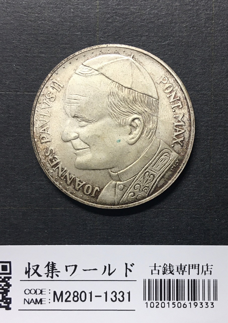 イタリア 500リラ銀貨/貴婦人 1960年〜サンタ・マリア号/コロンブス