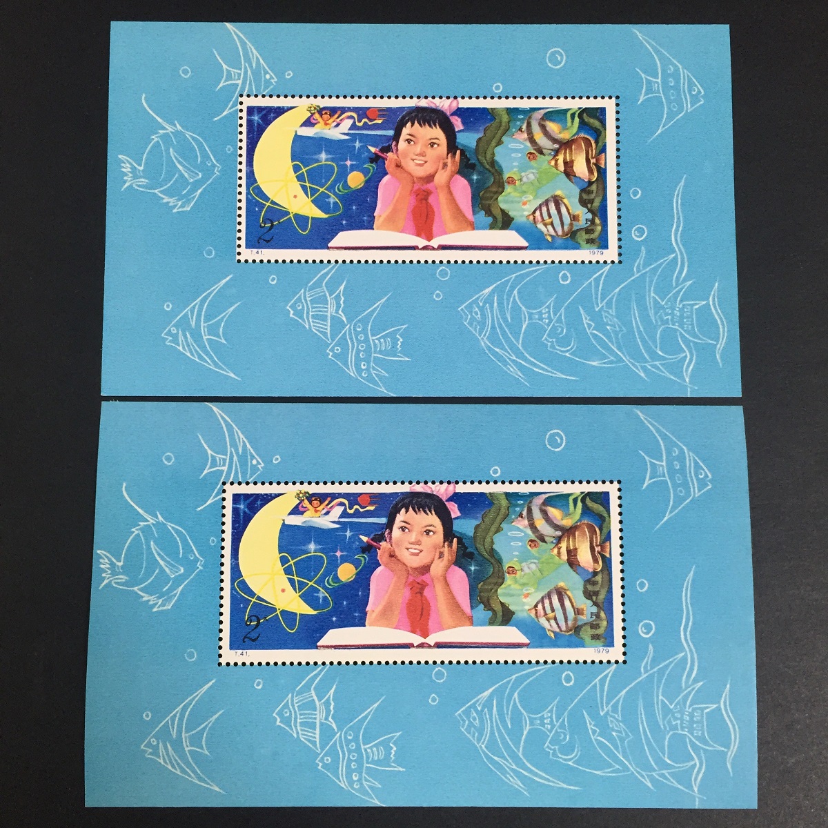 中国切手 T41M 少年たちよ子供のときから科学を愛そう 小型シート 1979