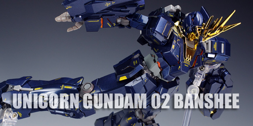 GFFM バンシィ レビュー