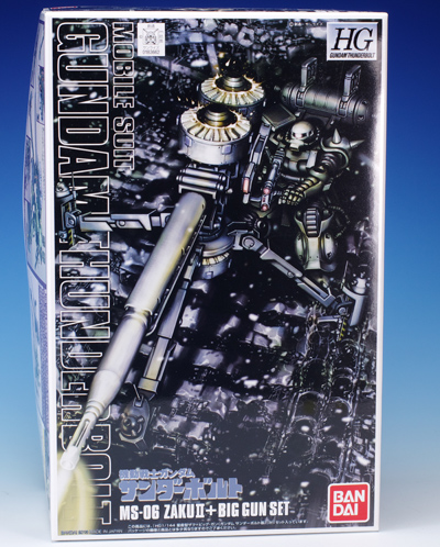 HGザク+ビッグガン レビュー