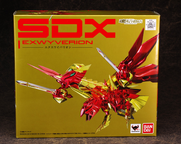 SDX エクスワイバリオンレビュー