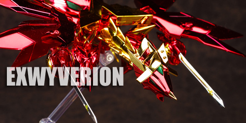 SDX エクスワイバリオンレビュー