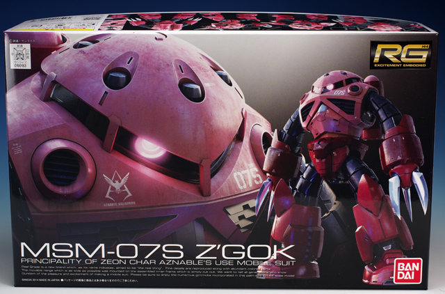 RGシャア専用ズゴック レビュー