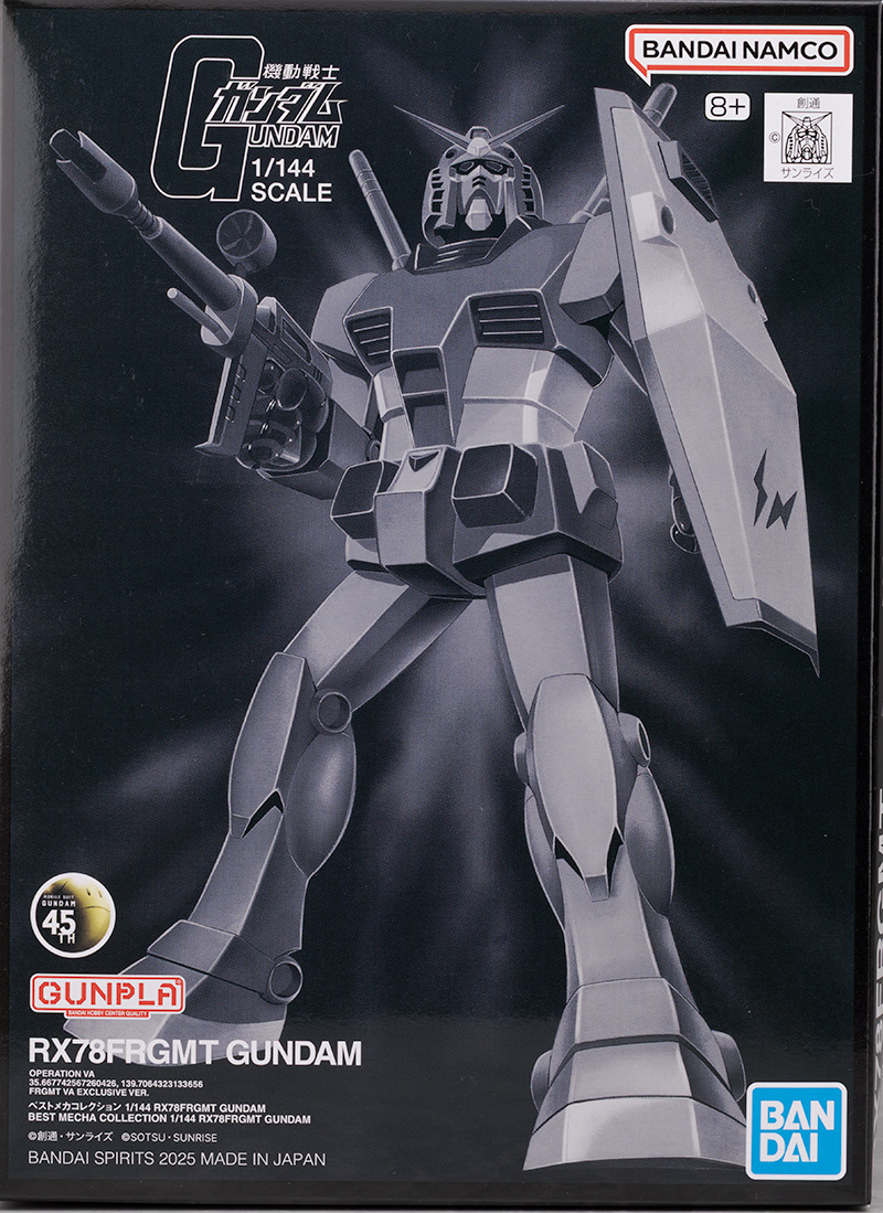 ベストメカコレクション 1/144 RX78FRGMT GUNDAM レビュー