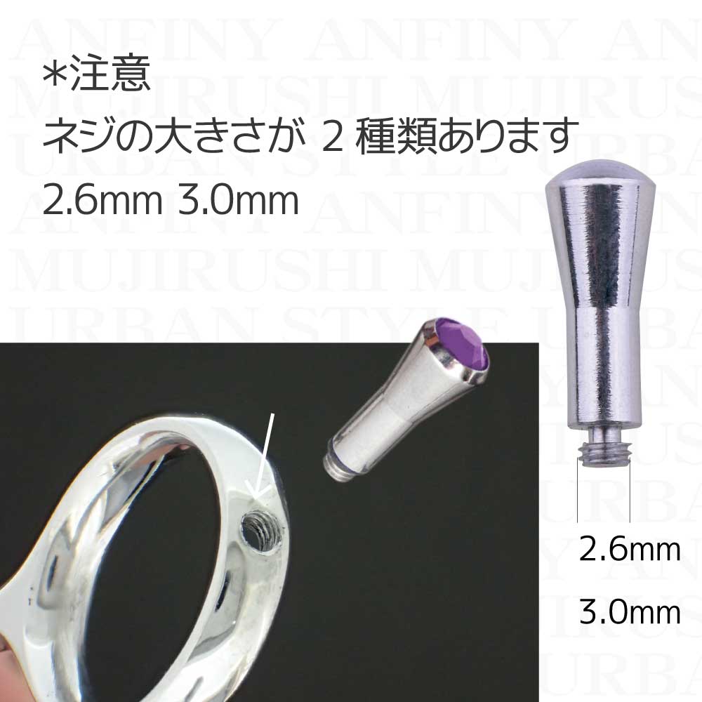 小指掛け｜アーバンスタイルシザー