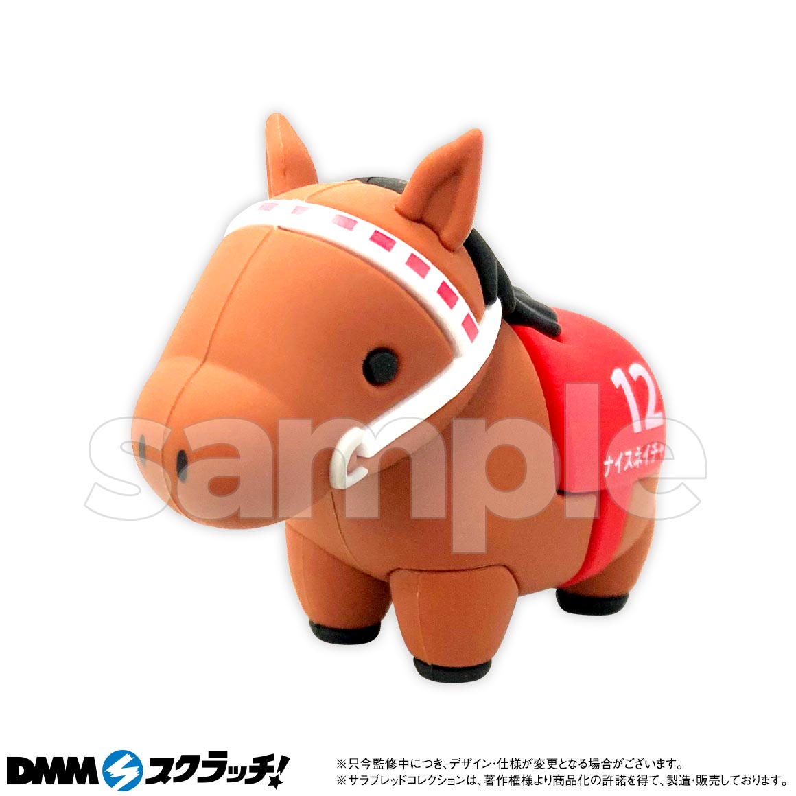 サラブレッドコレクション スクラッチ第二弾 - DMMスクラッチ