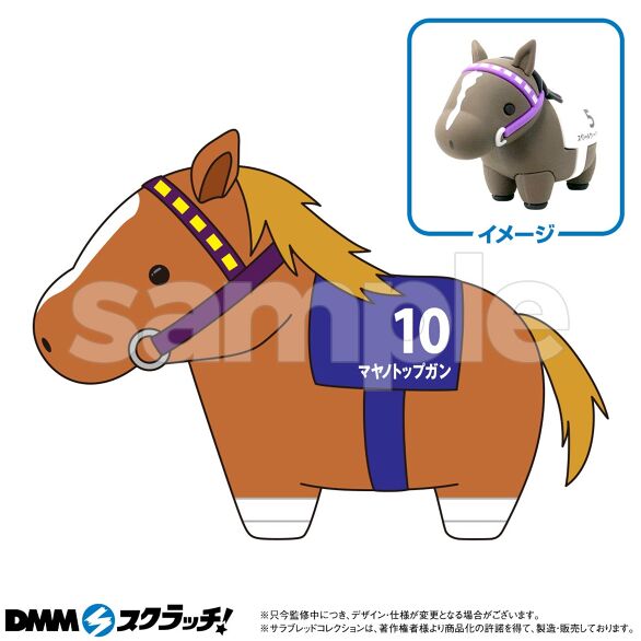 サラブレッドコレクション スクラッチ第九弾 - DMMスクラッチ