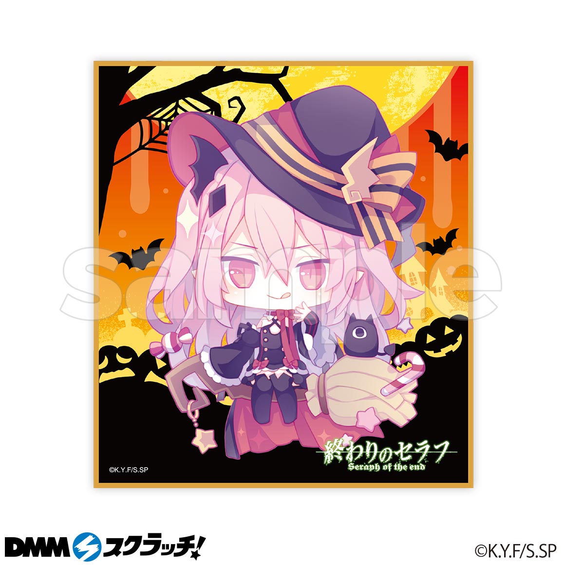 終わりのセラフ スクラッチ - DMMスクラッチ