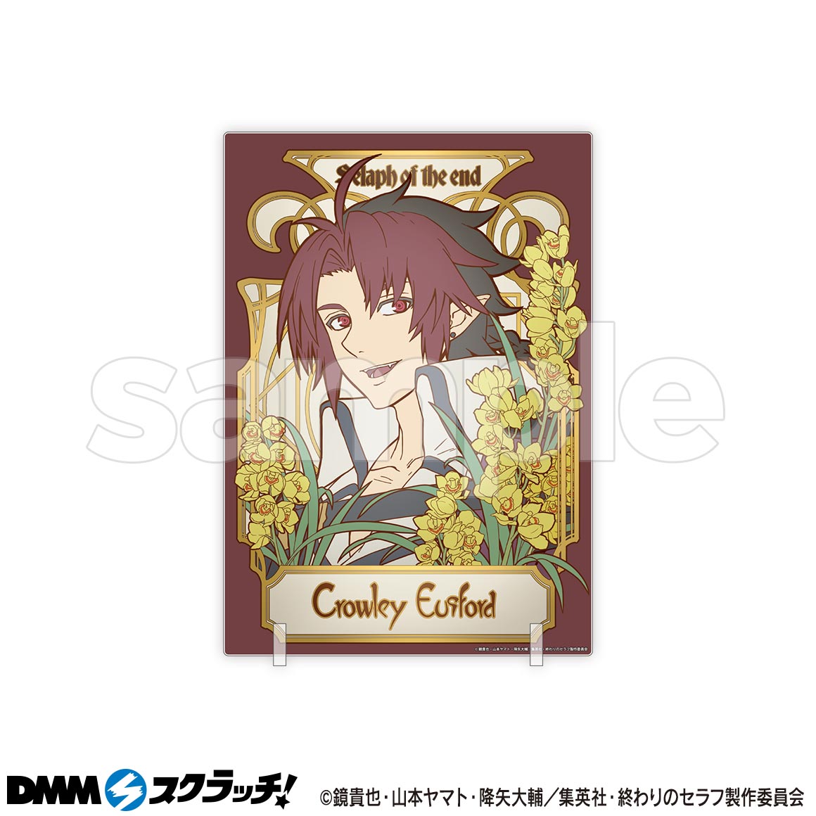 TVアニメ「終わりのセラフ」 スクラッチ【CHARA NOUVEAU】 - DMMスクラッチ