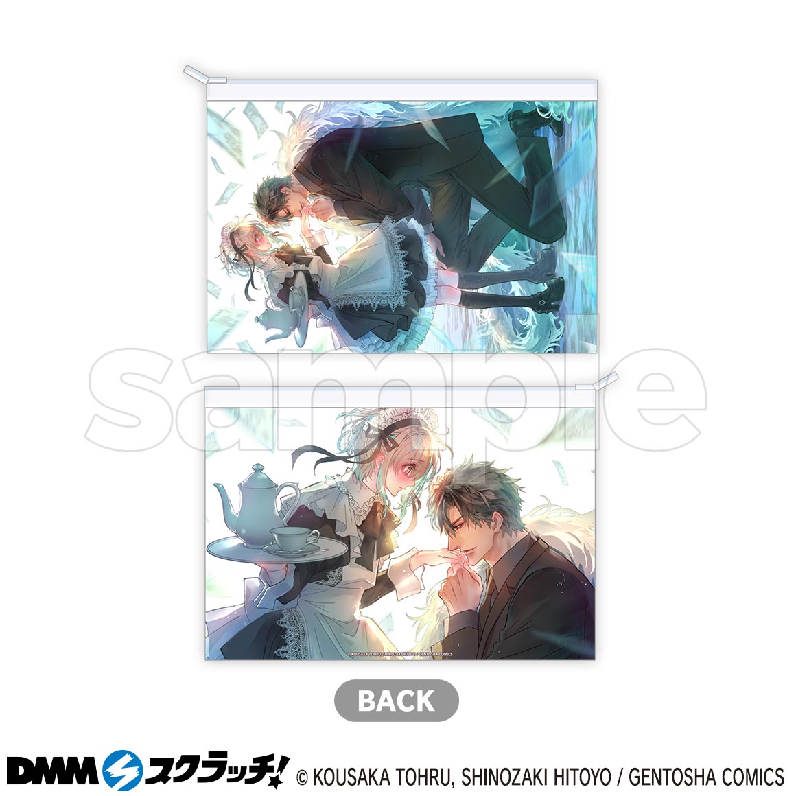 お金がないっ スクラッチ - DMMスクラッチ