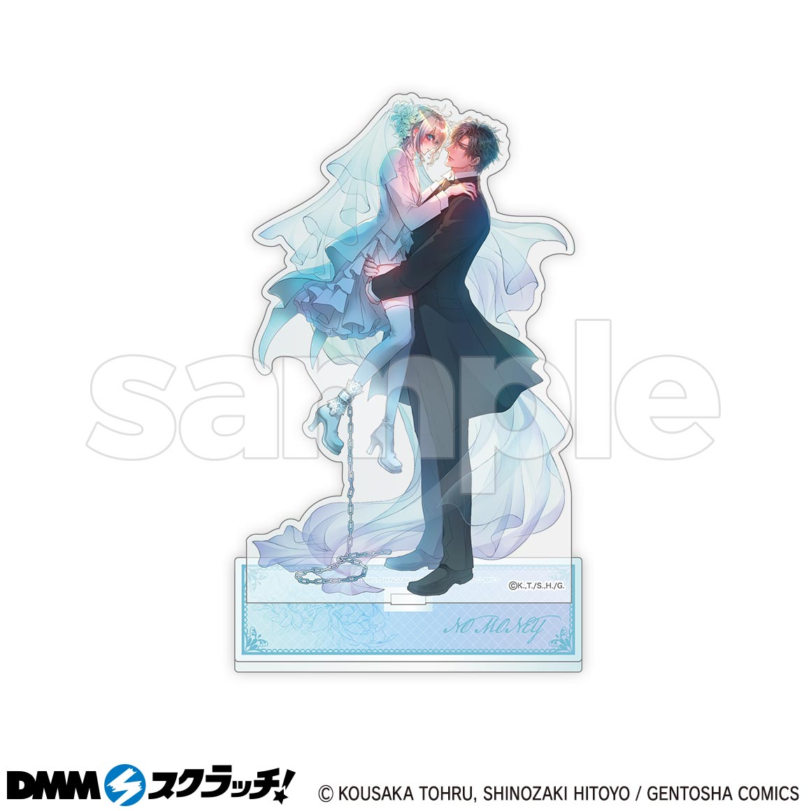 お金がないっ スクラッチ第二弾 - DMMスクラッチ