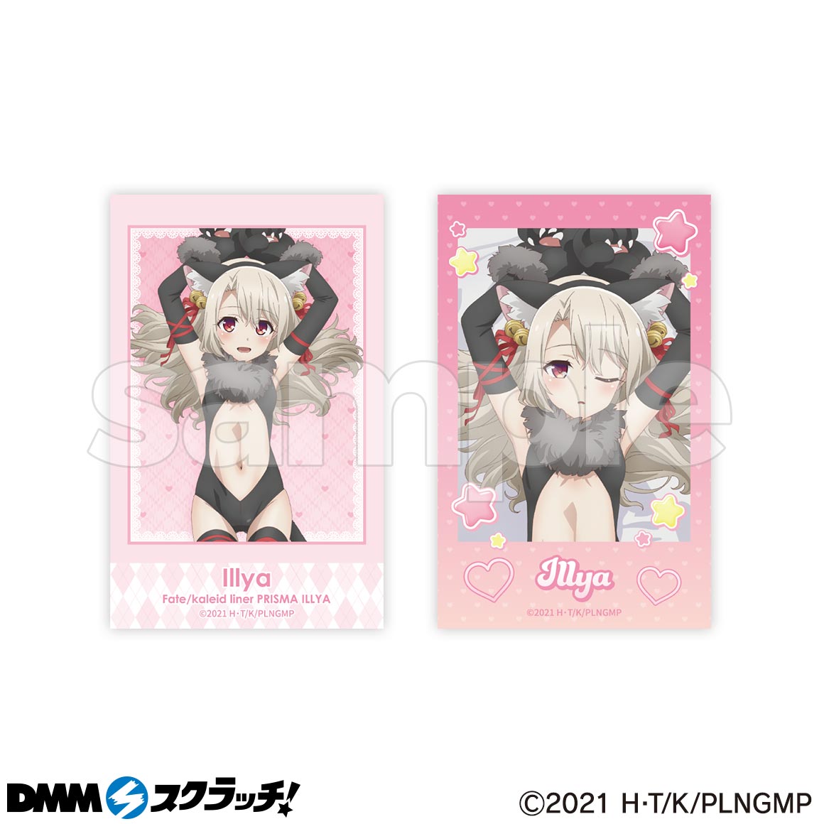 Fate/kaleid liner プリズマ☆イリヤ」ビースト スクラッチ - DMM