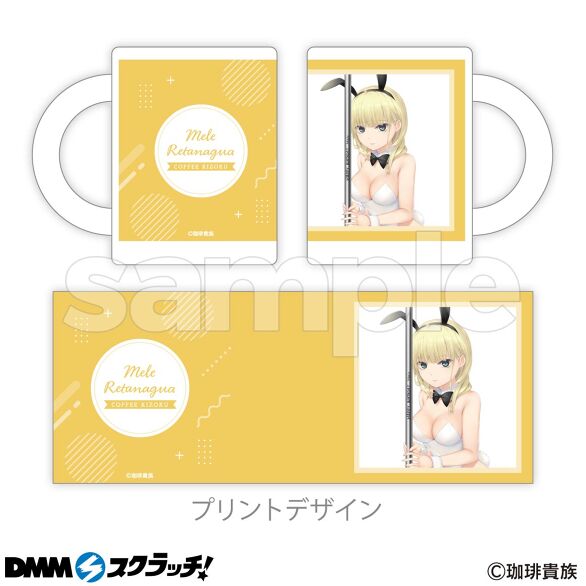 イラストレーター「珈琲貴族」 スクラッチ - DMMスクラッチ