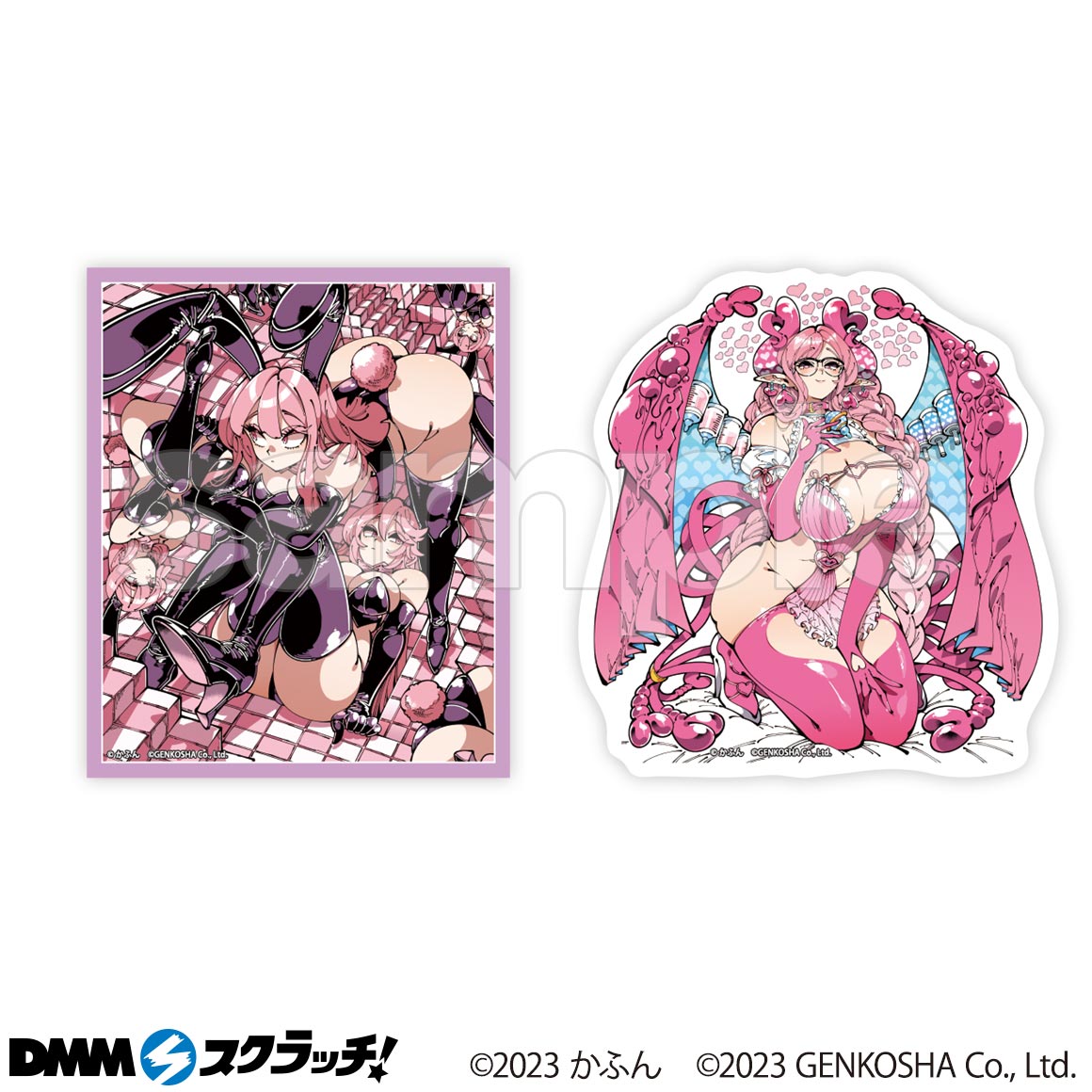 かふん画集「かふん症候群」発売記念スクラッチ - DMMスクラッチ