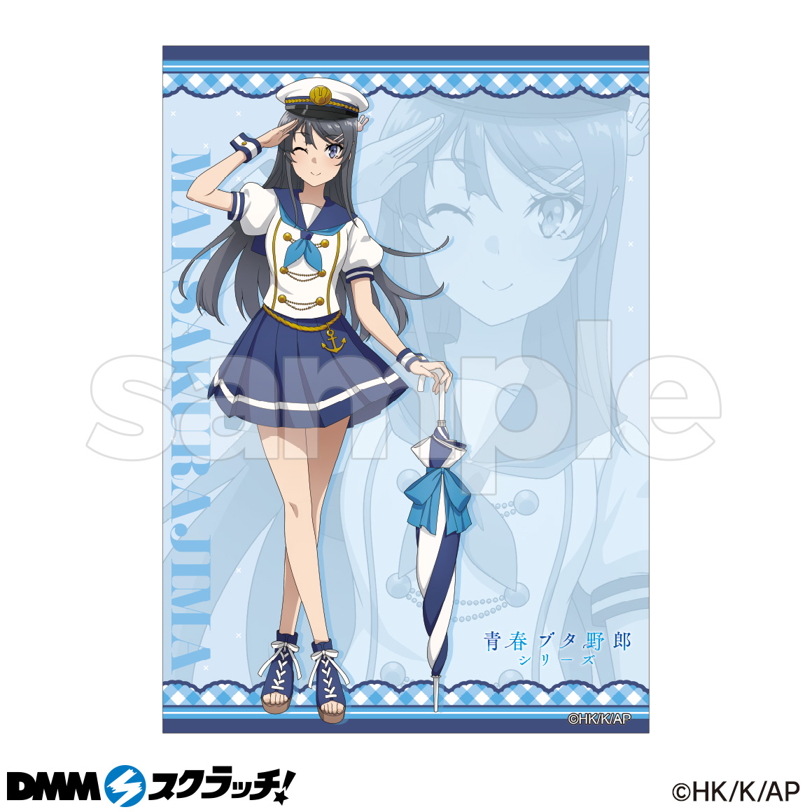 TVアニメ『青春ブタ野郎』シリーズ スクラッチ - DMMスクラッチ