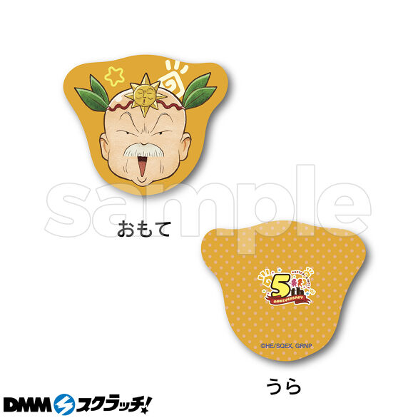 TVアニメ「魔法陣グルグル」スクラッチ - DMMスクラッチ