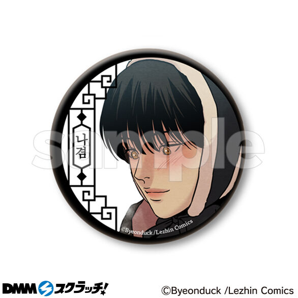 夜画帳 スクラッチ - DMMスクラッチ