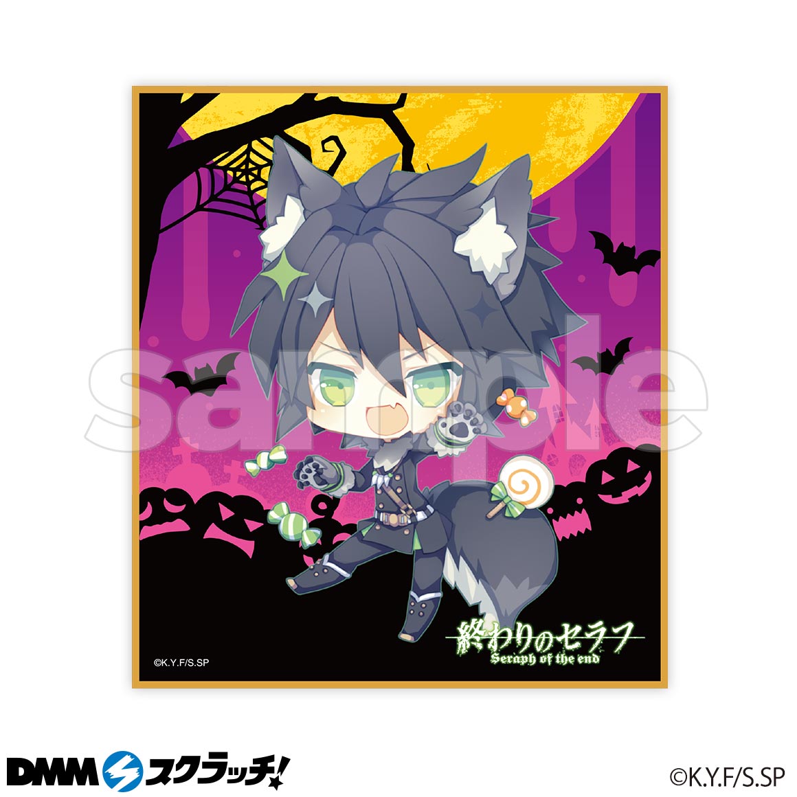 終わりのセラフ スクラッチ - DMMスクラッチ