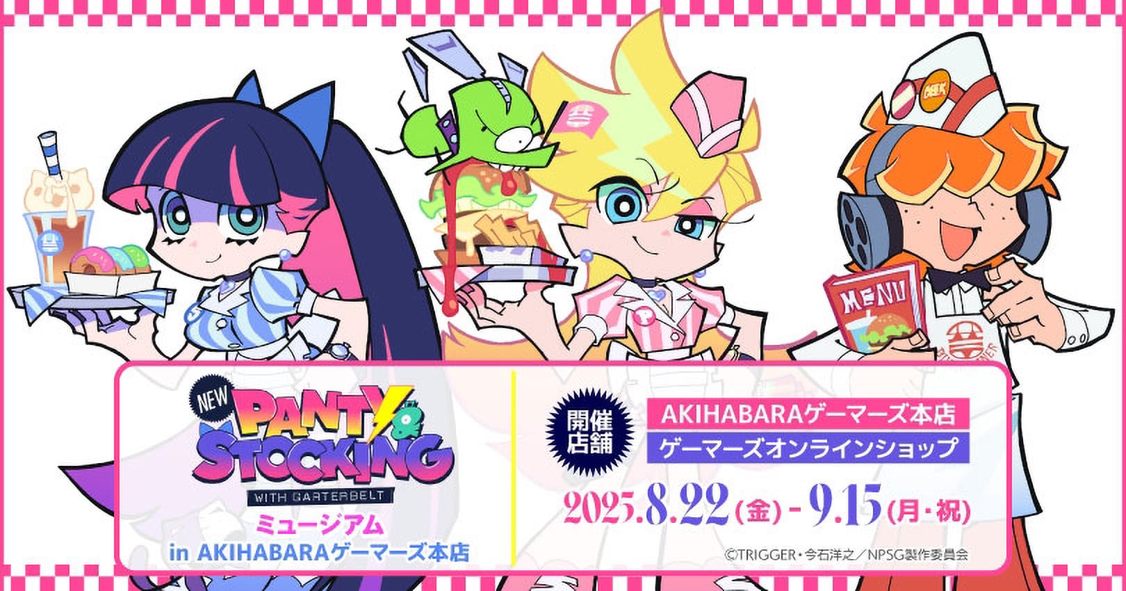New PANTY & STOCKING with GARTERBELT museum opens at Akihabara