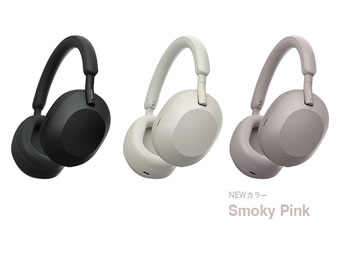 ULT WEAR の実機レビュー｜ソニーの重低音が楽しめるノイキャン対応