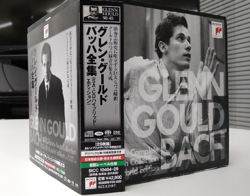 いよいよ来月発売 グレン・グールド『バッハ全集』（SACDハイブリッド