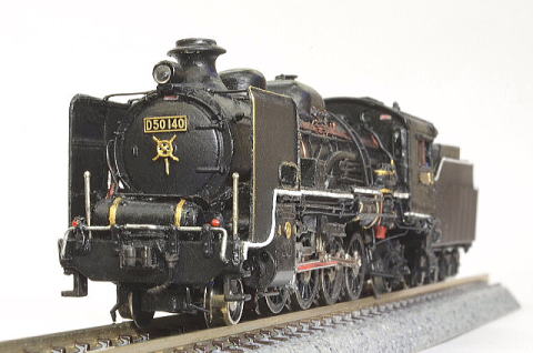 Nゲージ加工D50140号機