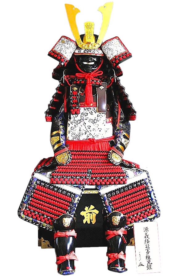 鎧兜甲冑 端午の節句鎧 五月人形】 源義経 稚児鎧 | 甲冑工房 武寿