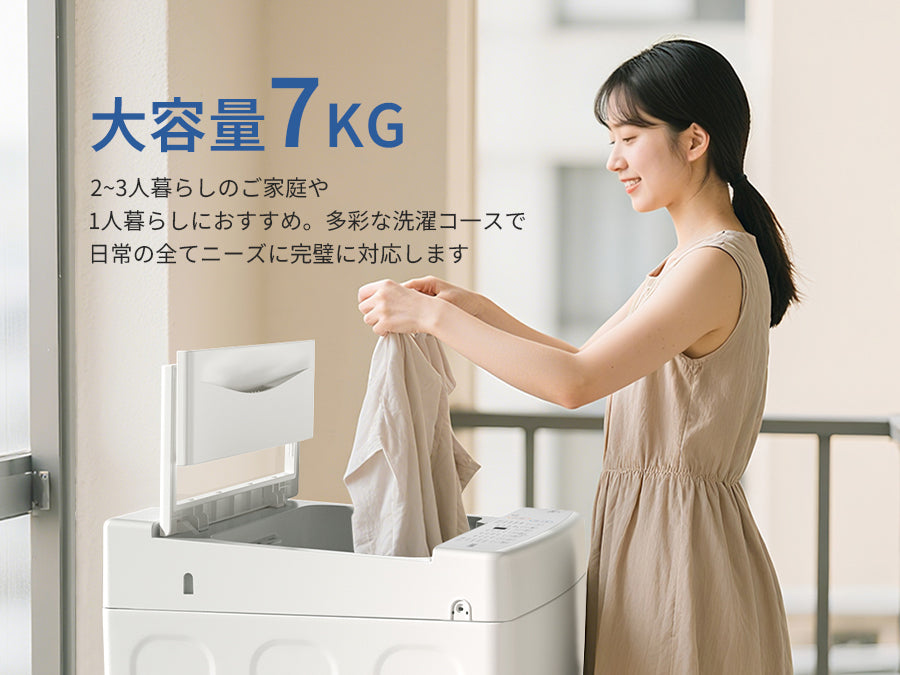 SAMKYO 洗濯機 7kg 全自動 一人暮らし 幅51cm 最短10分洗濯 透明ガラス