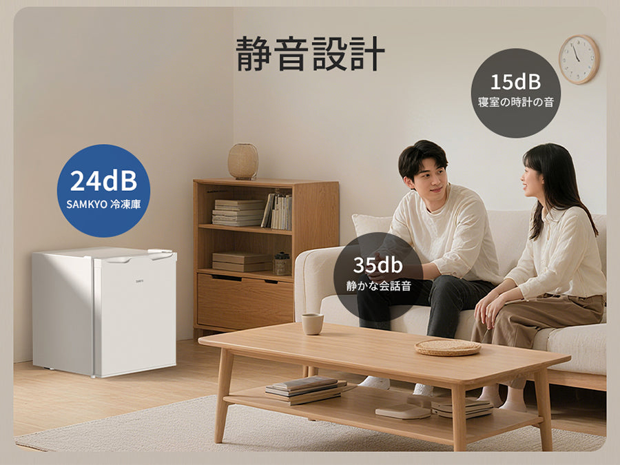 SAMKYO 冷蔵庫 48L 小型 幅45cm スリム 7段階温度調節 ミニ冷蔵庫