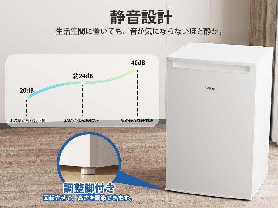 冷凍庫 100L 家庭用 コンパクト 前開き 耐熱天板 静音 急速冷凍 省エネ