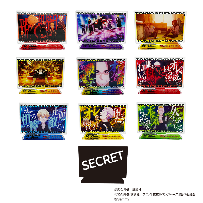 スマスロ 東京リベンジャーズ 演出アクリルスタンド（ランダム10種）