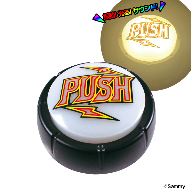 PUSHサウンドマスコット（丸型）