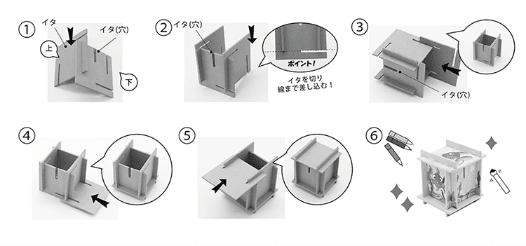 かんたん貯金箱