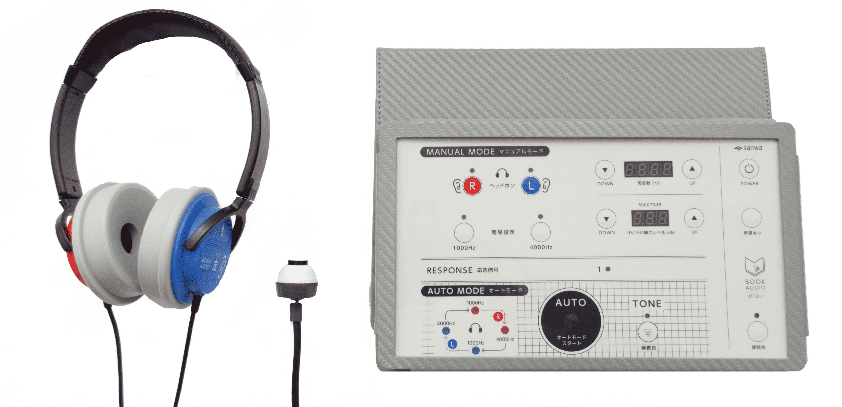 一般定期健診・雇入時健診・学校健診 対応 オージオメータ｜BOOK AUDIO