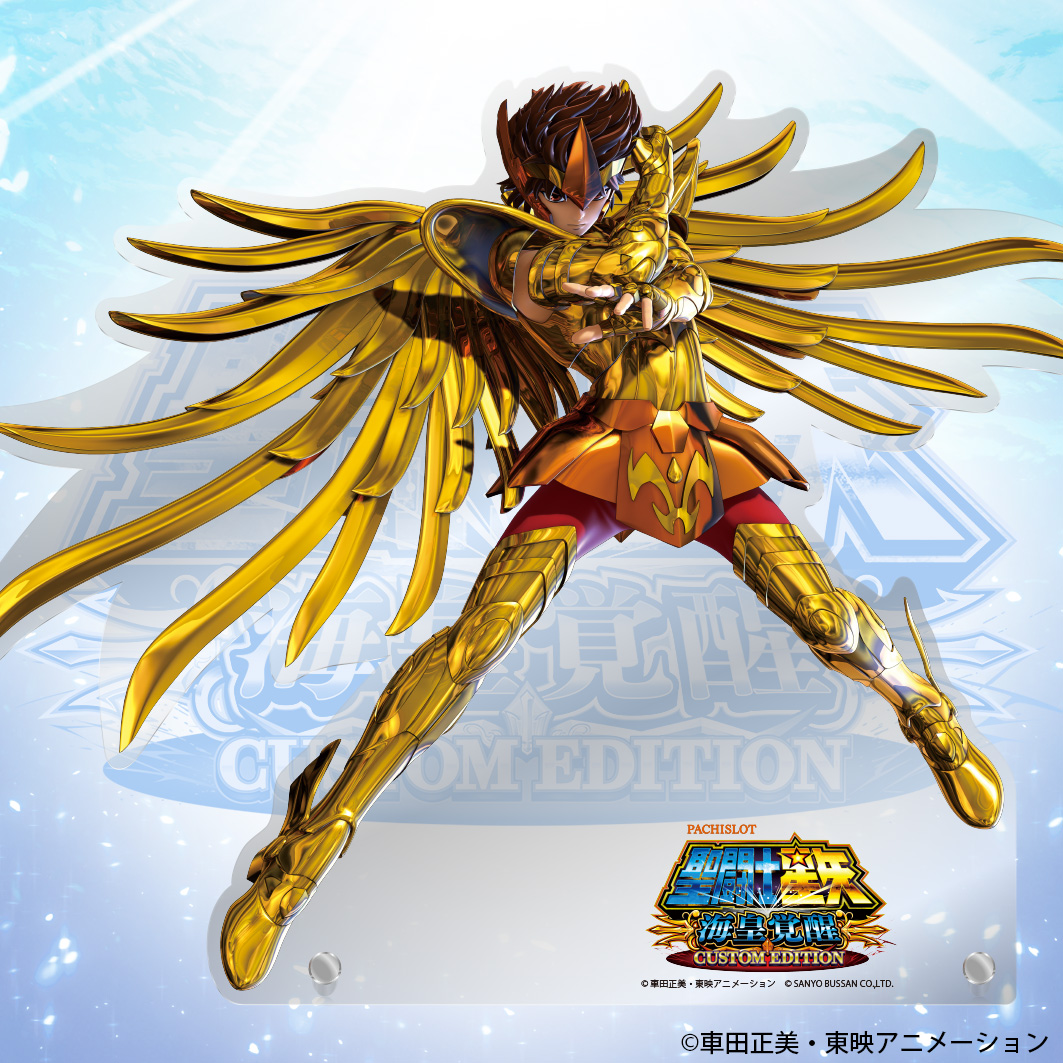 聖闘士星矢シリーズ | SANYO-MART