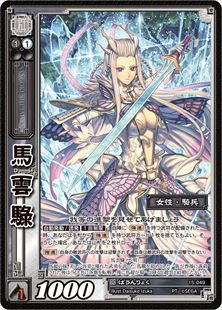 三国志大戦トレーディングカードゲーム公式サイト