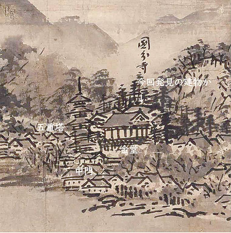 雪舟「天橋立図」の建物跡発見か 京都、僧坊の可能性 | 山陰中央新報