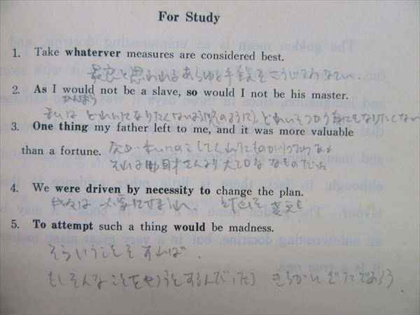 駿台 CHOICE EXERCISES 奥井潔 | 大学受験 絶版参考書 博物館