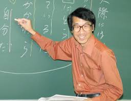 代ゼミ 田村の現代文講義4 小説(総合問題)篇 | 大学受験 絶版参考書 博物館