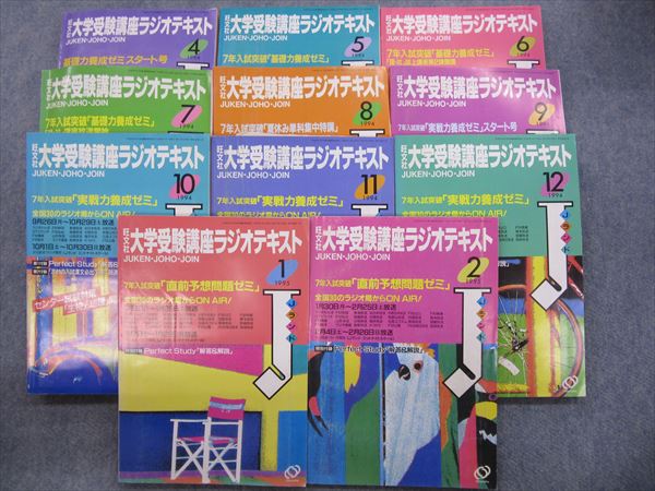 駿台文庫 必修英単語 3000選 鈴木長十 伊藤和夫 | 大学受験 絶版参考書