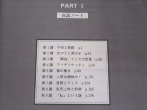 駿台文庫 思考する英文読解 入不二基義 | 大学受験 絶版参考書 博物館