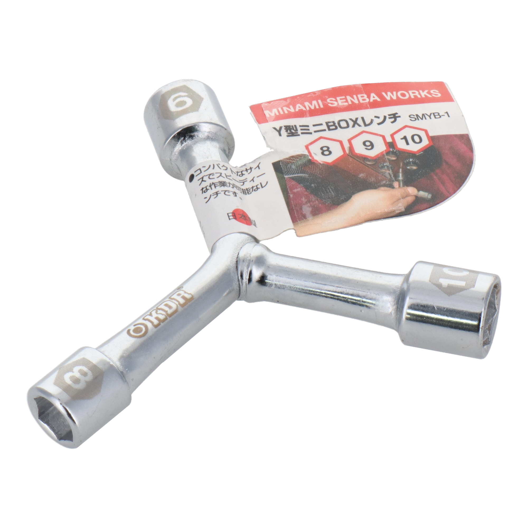 SYB-7 レンチ Y型レンチ Y型BOXレンチ 8×10×13mm｜株式会社 三共