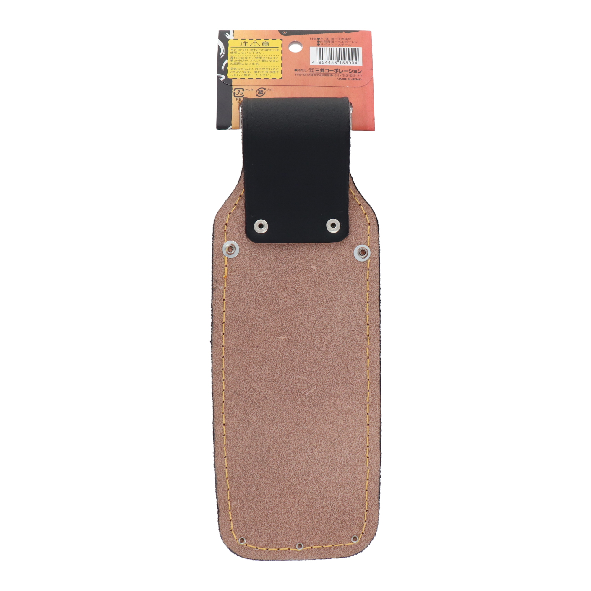 KSK-05 作業ベルト・収納袋 工具ケース 玄人職人 折れ込み鋸ケース(大