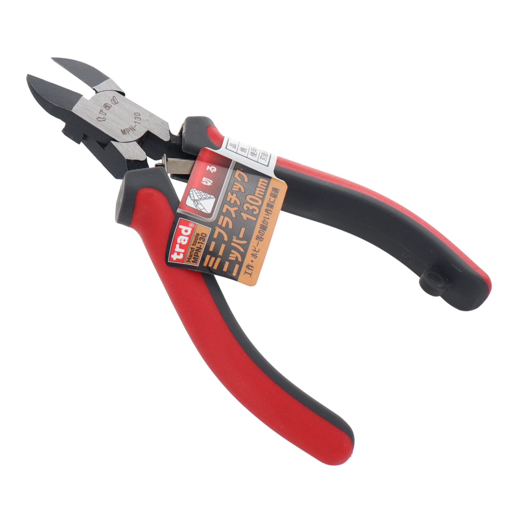 MBP-145 配管工具 プライヤー ミニ先曲ロングノーズプライヤー 145mm