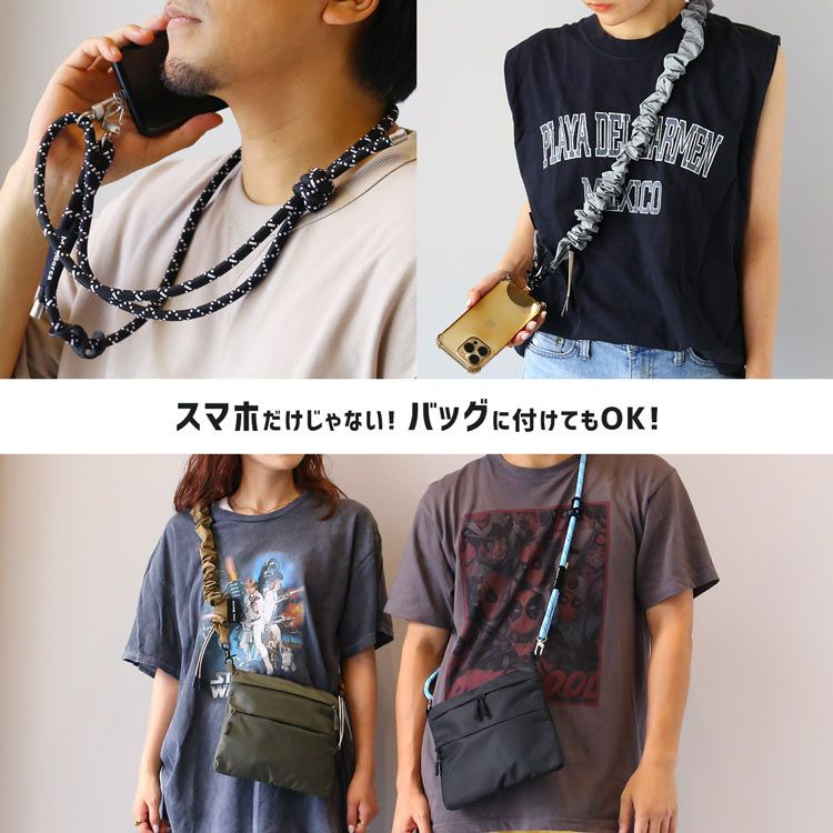 Mia Borsa スマホショルダー ストラップ 太め 長さ調節 大人 携帯
