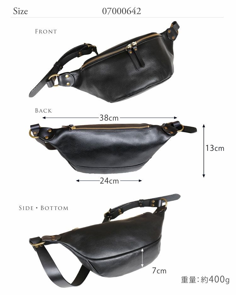 HALEINE 横型 ボディバッグ