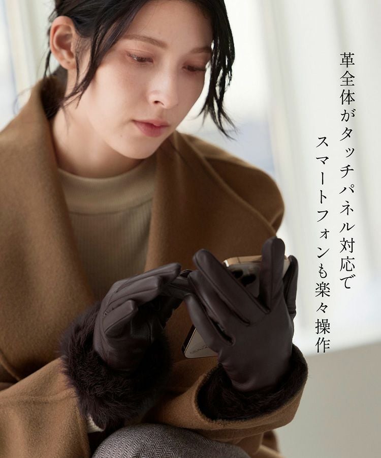 ラム レザー グローブ スマホ対応 手袋 ラビット ファー トリミング