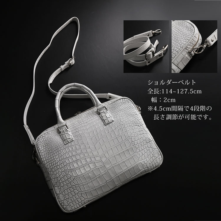 日本製 クロコダイル ブリーフケース 2way 4FA